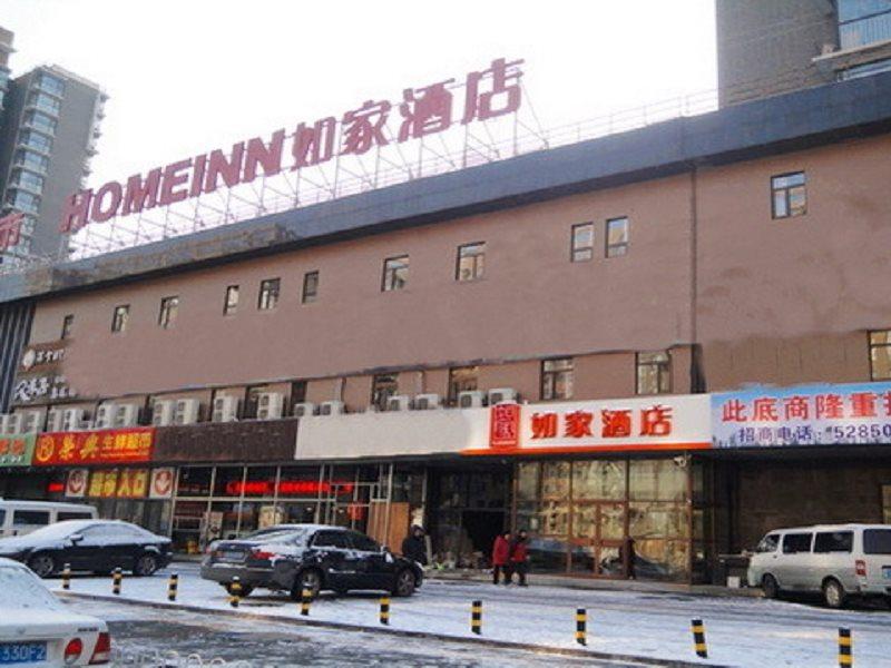 Huaxiangqiao Hotel Beijing